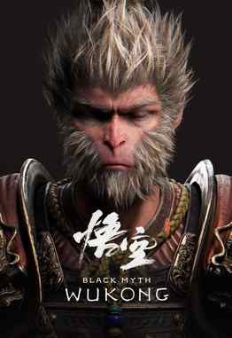 سی دی کی اشتراکی بازی Black Myth: Wukong